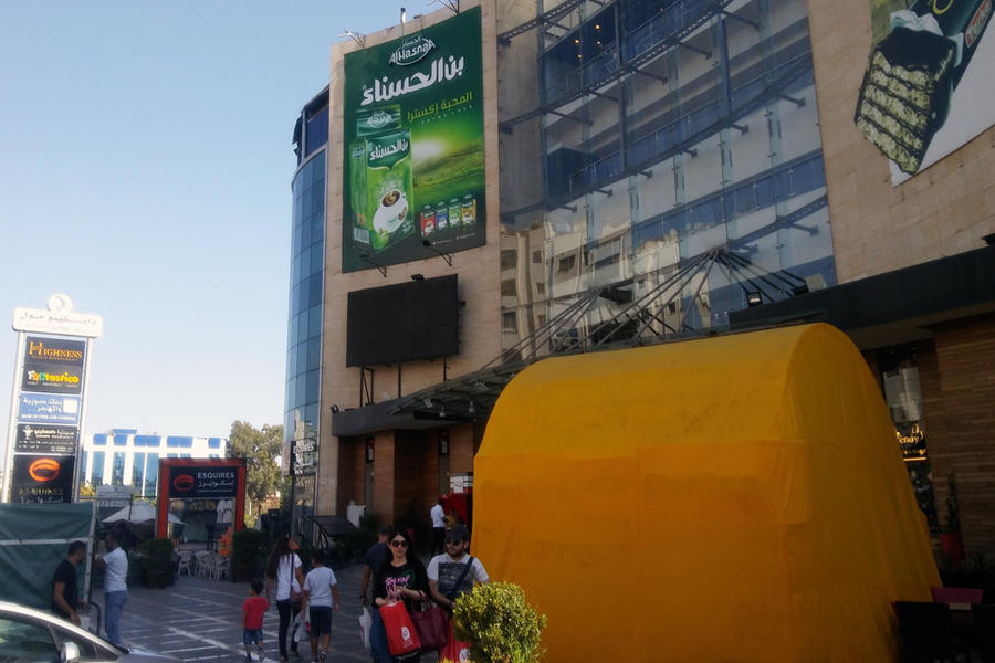 Los centros comerciales, como este en Damasco, están bien abastecidos pero las dificultades económicas ralentizan su actividad. Foto: Pablo Sapag M.