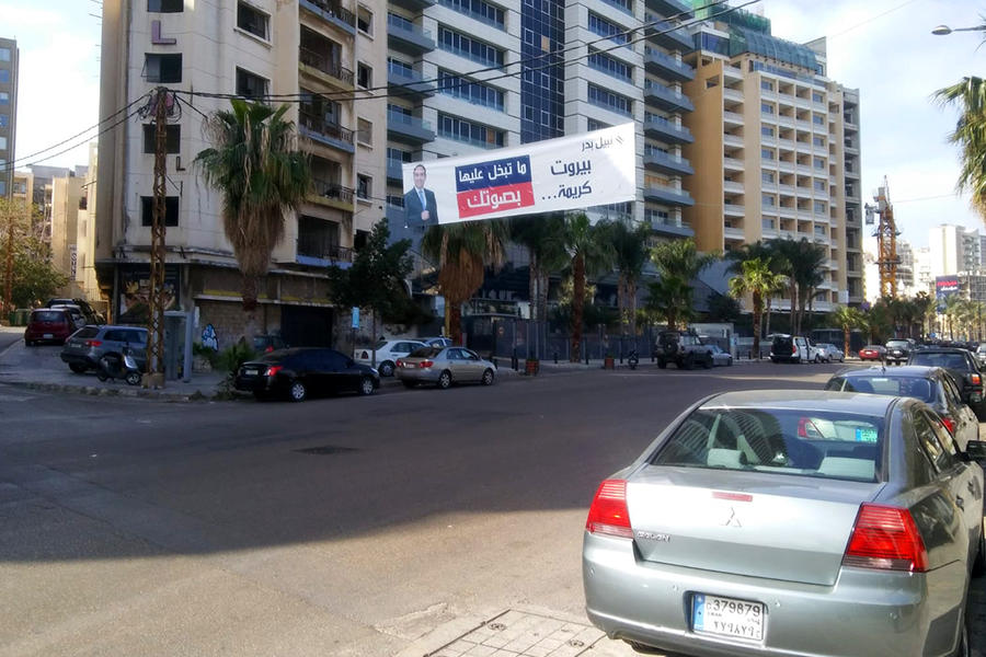  Propaganda electoral en las calles de Beirut (Foto: Pablo Sapag M.)