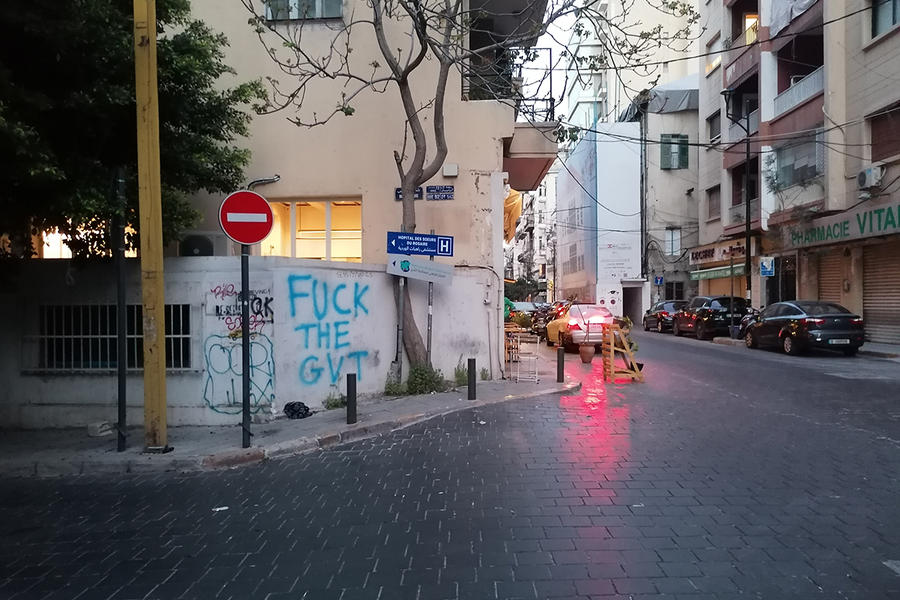 El Gobierno es blanco de las críticas callejeras (Foto: Pablo Sapag M.)