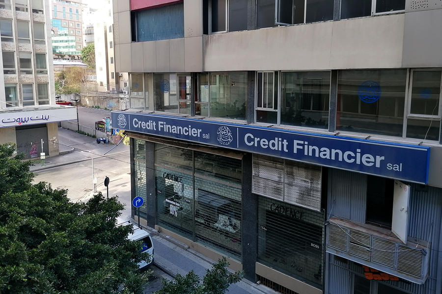 El decaído distrito financiero de Beirut (Foto: Pablo Sapag M.)