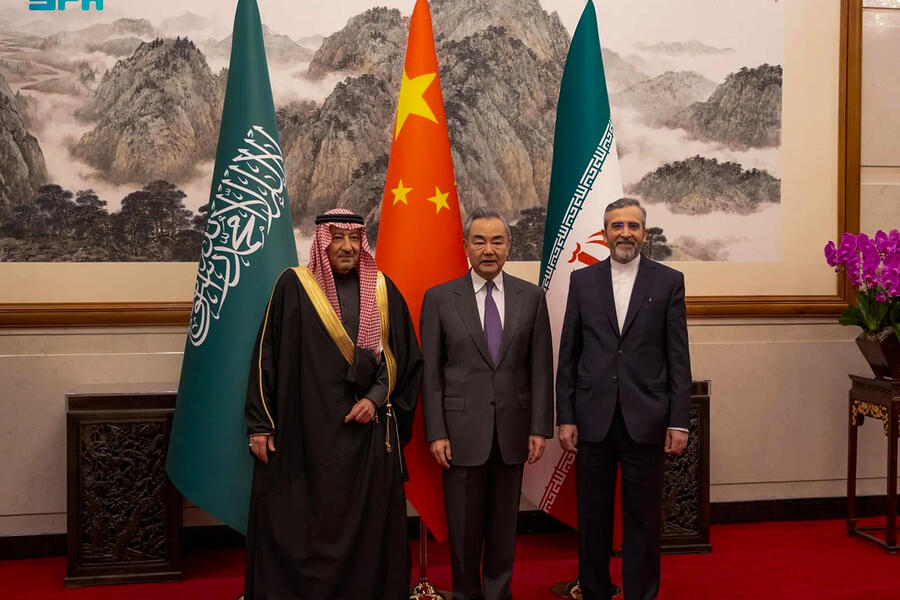 Primera reunión del Comité Tripartito Conjunto Saudita-Chino-Iraní | Beijing, Diciembre 15, 2023 (Foto: SPA)