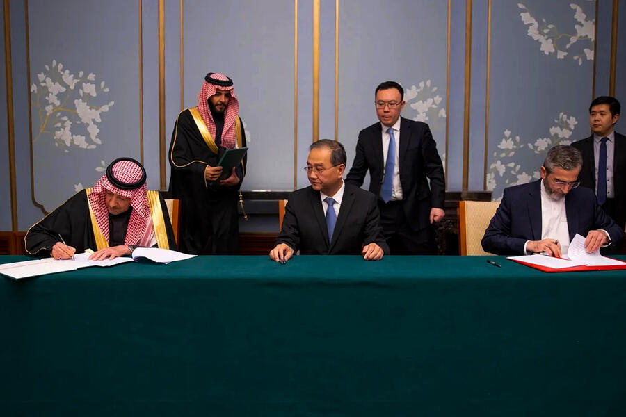 Primera reunión del Comité Tripartito Conjunto Saudita-Chino-Iraní | Beijing, Diciembre 15, 2023 (Foto: SPA)