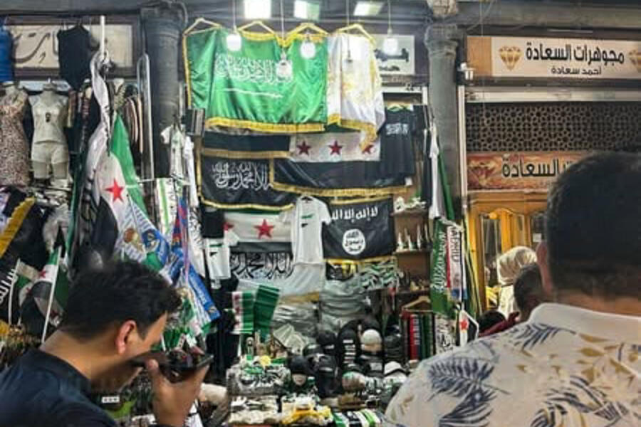 Suq Al Hamidiyah, Damasco | Mayo 2025 (Foto: SOHR)
