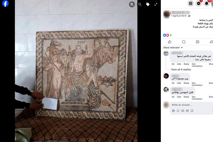 Un mosaico de grandes dimensiones, intacto y a la venta en un grupo de Facebook (Foto: Proyecto ATHAR)