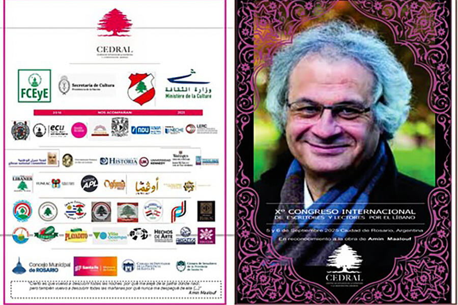 Carpeta del X Congreso ► Amin Maalouf, premio FIL 2025 e instituciones acompañantes