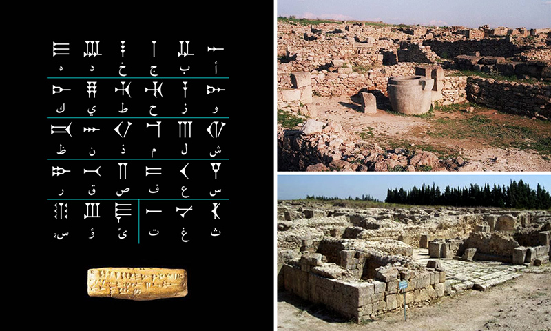 800 Ugarit histórico