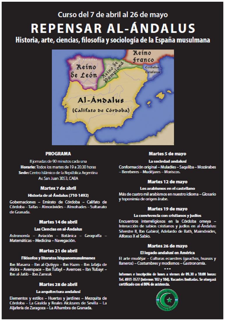 afiche curso al andalus