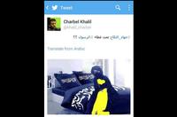 charbelkhaliltw