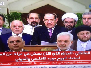 Foto 1 - Al Maliki renunciando - Al Abadi a su derecha
