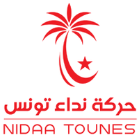 Nidaa_Tounes_Logo