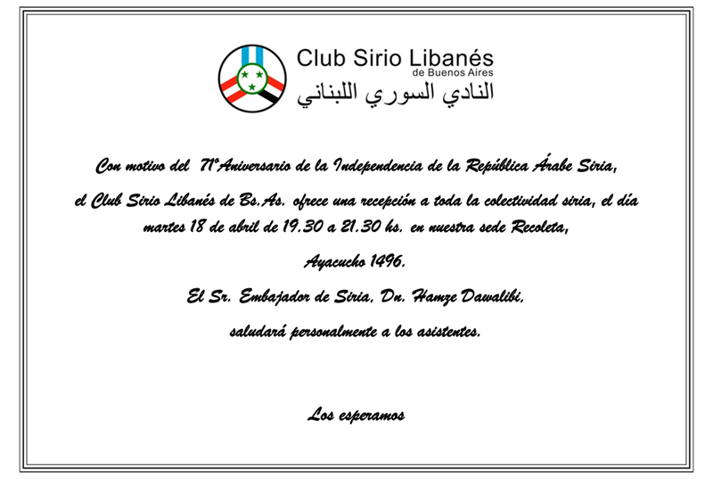 Tarjeta Invitacion Acto Indep RAS 800