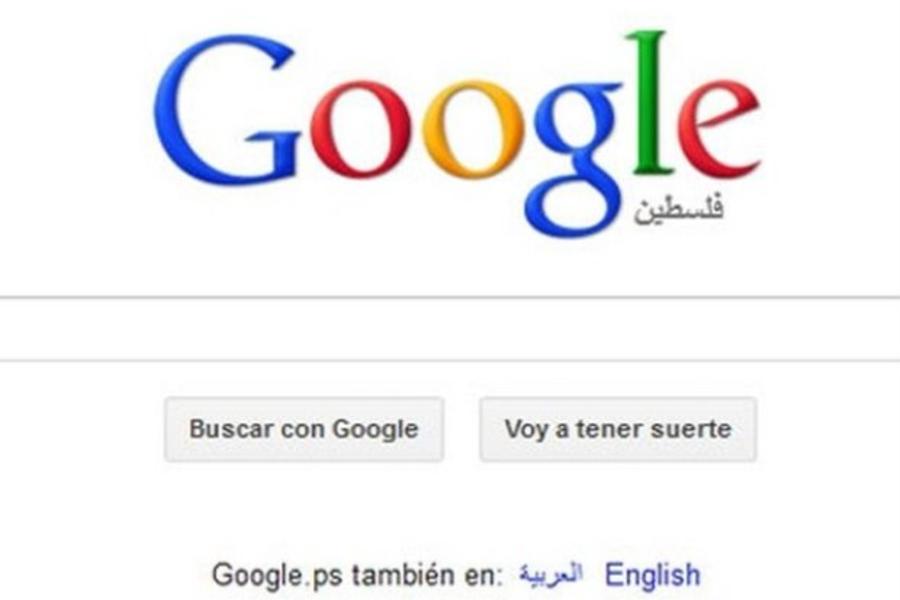 Google reconoce a Palestina como estado