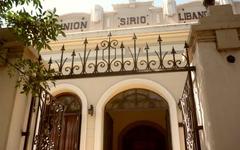 Saludo especial de la Unión Sirio Libanesa de Salta