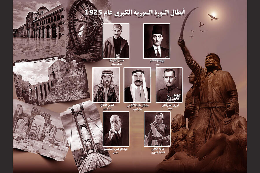 Con orgullo conmemoramos la Independencia de Siria