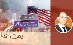 Izq.: ilustración original de Al Mayadeen  | Der.: Prof. Makram Khoury-Machool