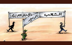 De la deconstrucción del conflicto a la reingeniería de la conciencia: ¿Cómo se eliminó a la Siria natural de la ecuación de la confrontación?