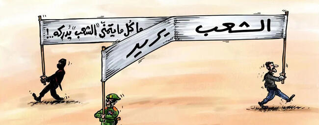 De la deconstrucción del conflicto a la reingeniería de la conciencia: ¿Cómo se eliminó a la Siria natural de la ecuación de la confrontación?