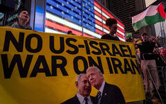 Manifestación "No a la guerra contra Irán" en la ciudad de Nueva York, EEUU | Junio 18, 2025 (Redes)