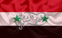 Significado y vigencia de Bilad al-Sham