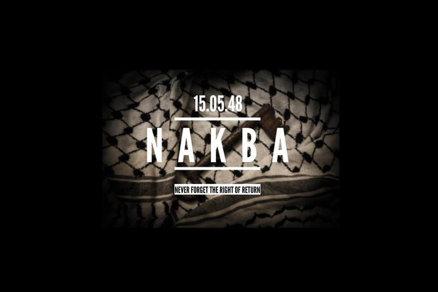 Una segunda Nakba en proceso