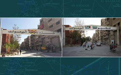 Las restricciones políticas, el colapso de la financiación de UNRWA y el aumento de la pobreza ponen en riesgo la identidad y derechos de los palestinos en Siria (Ilustración: DSL)
