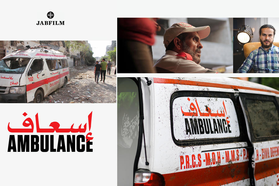 Cartelera de Jueves: “Ambulance”