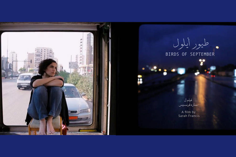 Cartelera de Jueves: “Birds of September”