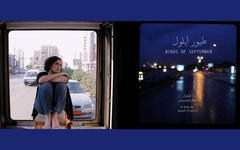 Cartelera de Jueves: “Birds of September”