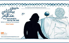 Cartelera de Jueves: “My love awaits me by the sea”