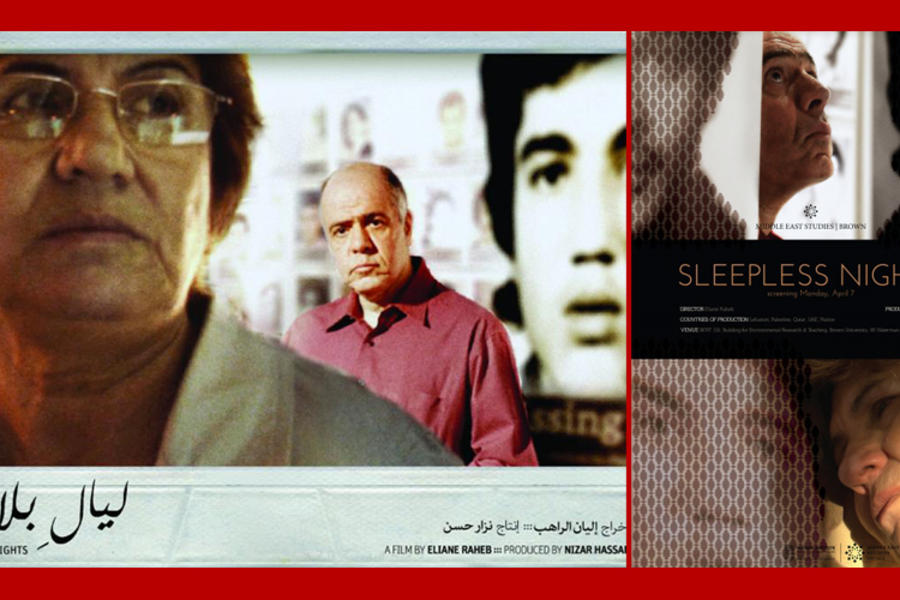 Cartelera de Jueves: “Sleepless Nights”