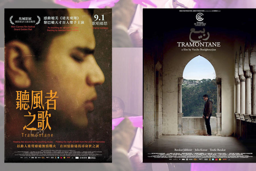 Cartelera de Jueves: “Tramontane”