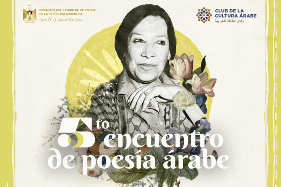 Foto: Club de la Cultura Árabe.