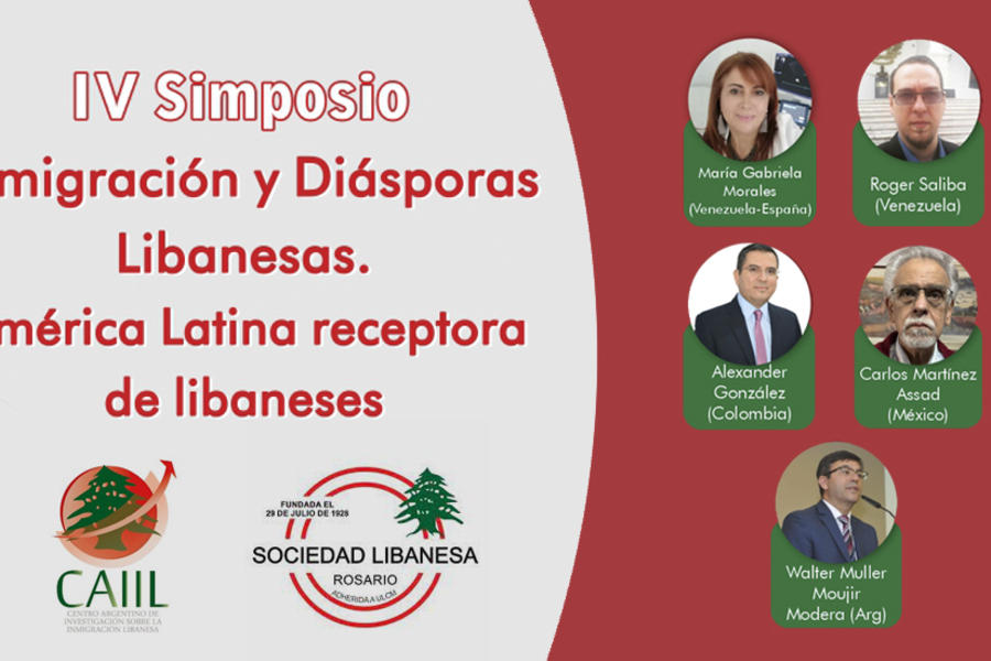 El evento se llevará a cabo este sábado 21 de agosto a las 10 am (hora Argentina).