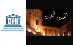 UNESCO incluye al Qudūd Halabīya en la lista del patrimonio mundial
