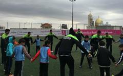 Palestino realizó clínica de fútbol en Ramallah