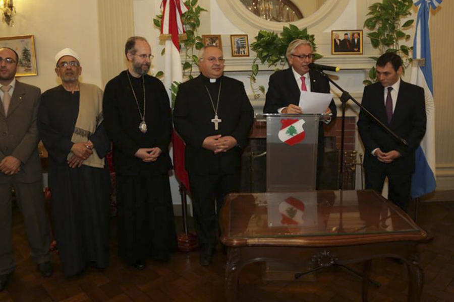 Centenario del Hospital Sirio Libanés