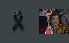 Fallecimiento de la Profesora Dalal Kabbas