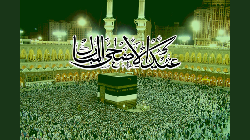 Islamicpa La comunidad islámica celebra Id Al Adha - Diario Sirio Libanés