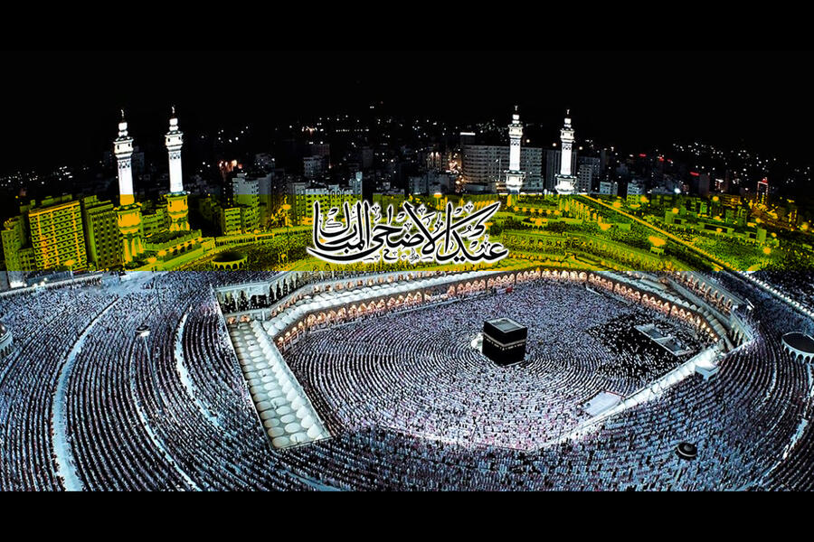 La comunidad islámica celebra Eid Al Adha 