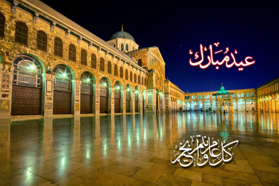 La comunidad islámica celebra Eid Ramadán 1447(h)