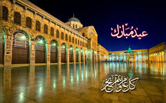 La comunidad islámica celebra Eid Ramadán 1447(h)