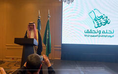 Disertación de S.E. Hussein Alassiri, Embajador del Reino de Arabia Saudita durante la celebración del Día Nacional 