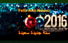 ¡Feliz Año Nuevo!