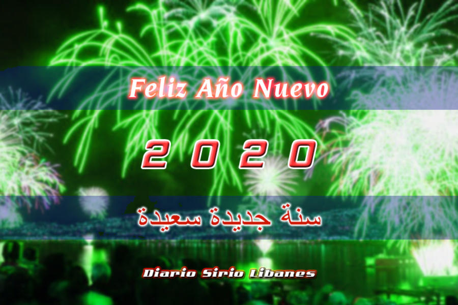 ¡Feliz Año Nuevo!
