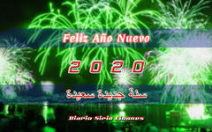 ¡Feliz Año Nuevo!