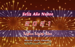 ¡Feliz Año Nuevo!
