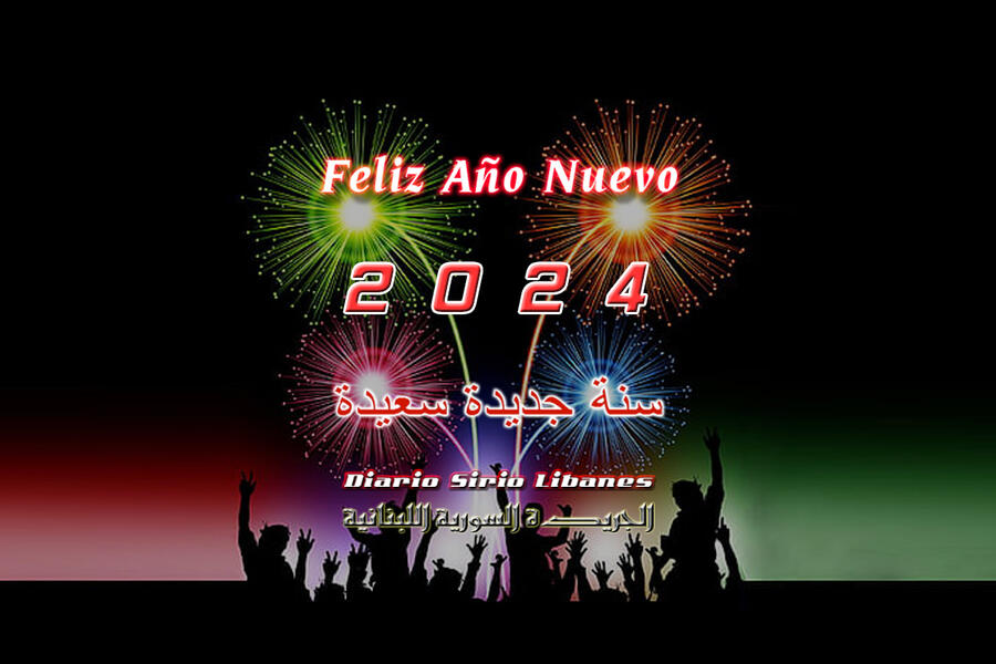 ¡Feliz Año Nuevo!